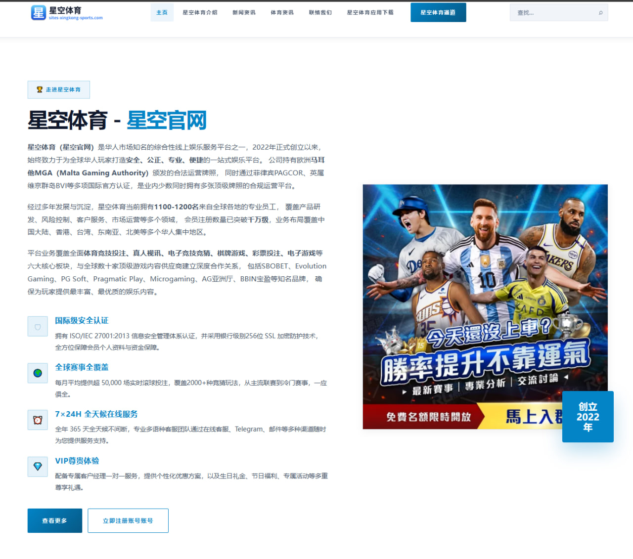 杨瀚森夏联篮板保护进步明显 开拓者内线培养计划全面曝光